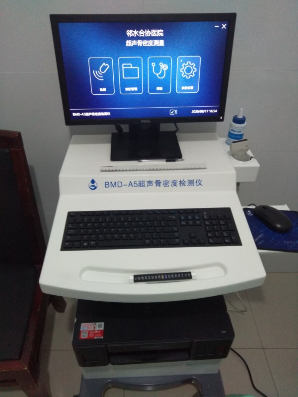 超聲骨密度檢測儀適合什么人群？有哪些優(yōu)點(diǎn)？